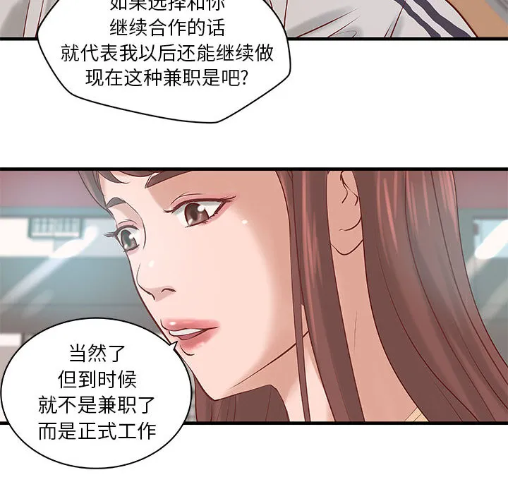 成人俱乐部 成人俱乐部：20