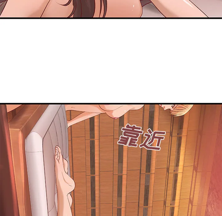 成人俱乐部 成人俱乐部：11