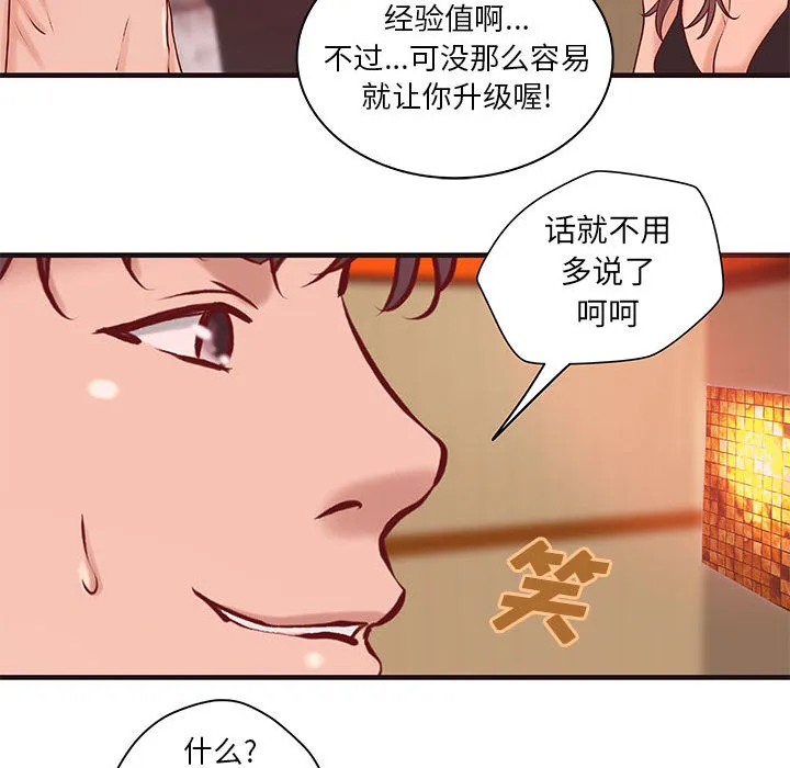 成人俱乐部 成人俱乐部：22