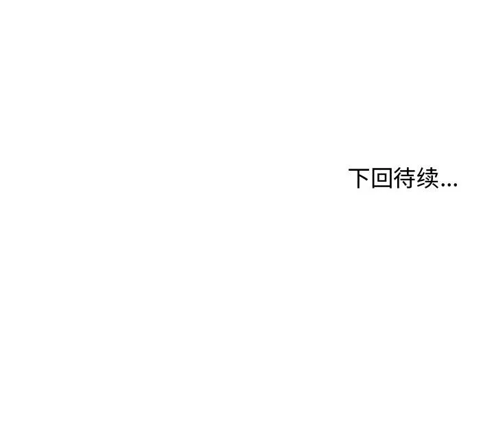 成人俱乐部 成人俱乐部：22