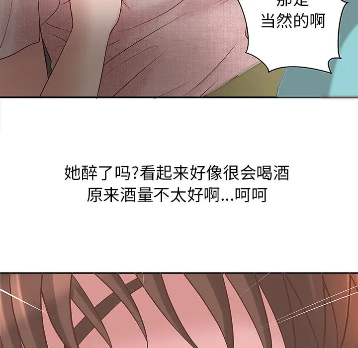 成人俱乐部 成人俱乐部：1