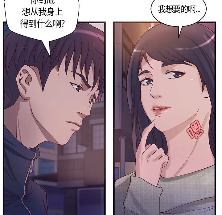 成人俱乐部 成人俱乐部：11