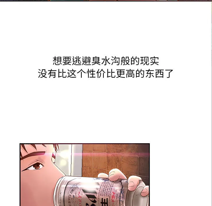 成人俱乐部 成人俱乐部：1