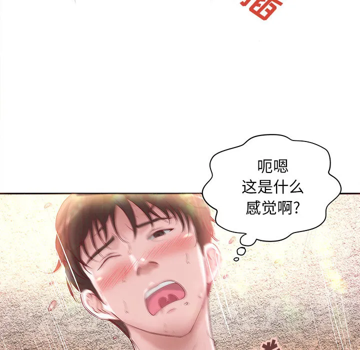 成人俱乐部 成人俱乐部：3