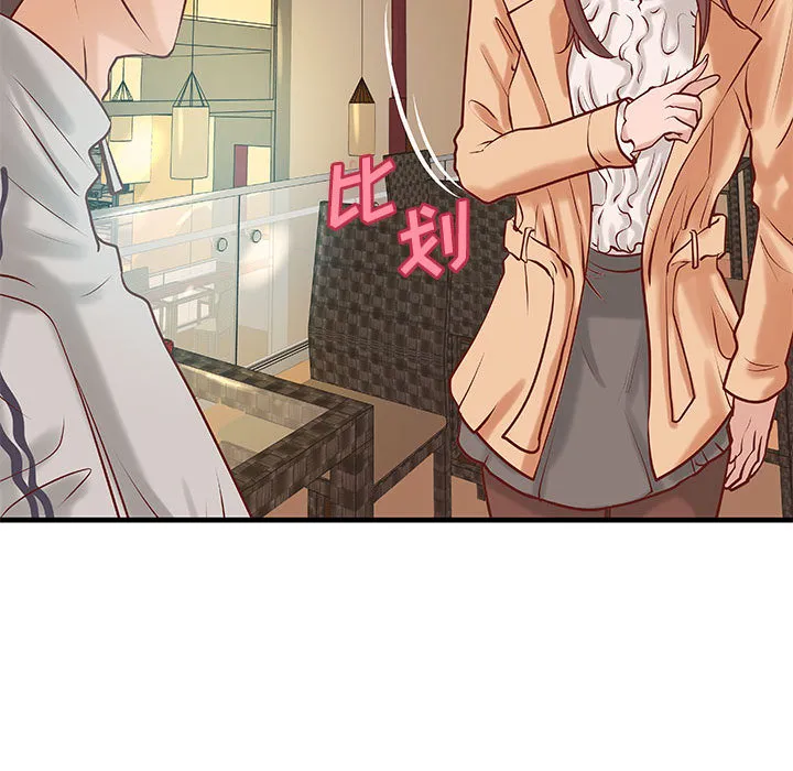 成人俱乐部 成人俱乐部：20