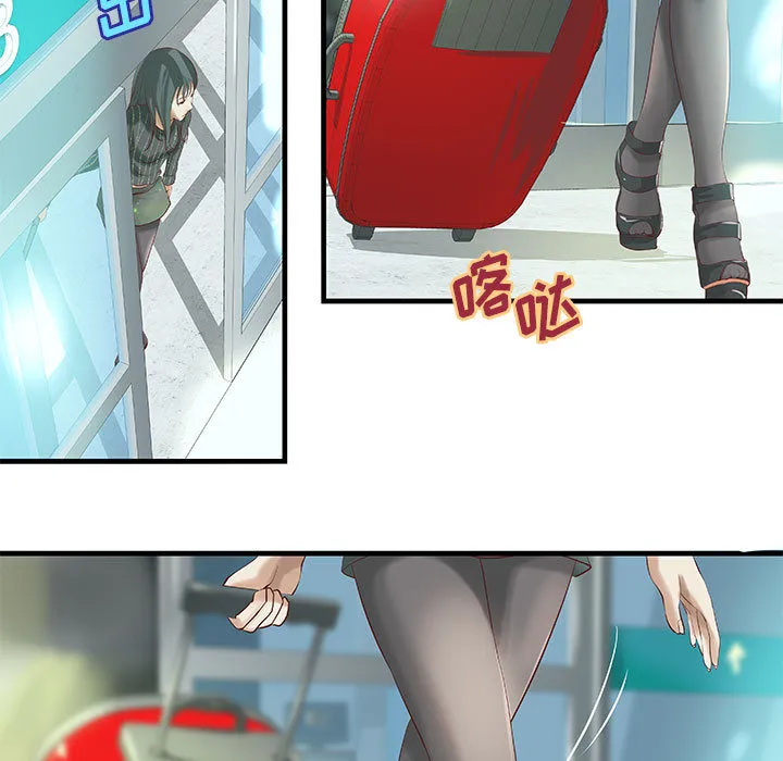 成人俱乐部 成人俱乐部：14