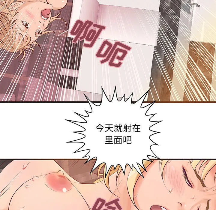 成人俱乐部 成人俱乐部：22