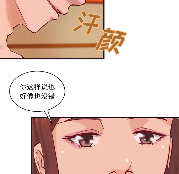 成人俱乐部 成人俱乐部：22