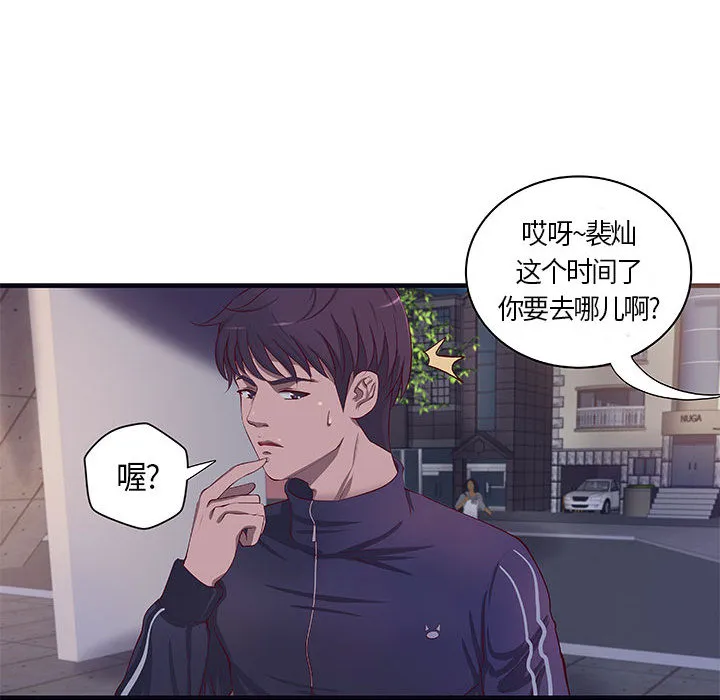 成人俱乐部 成人俱乐部：11