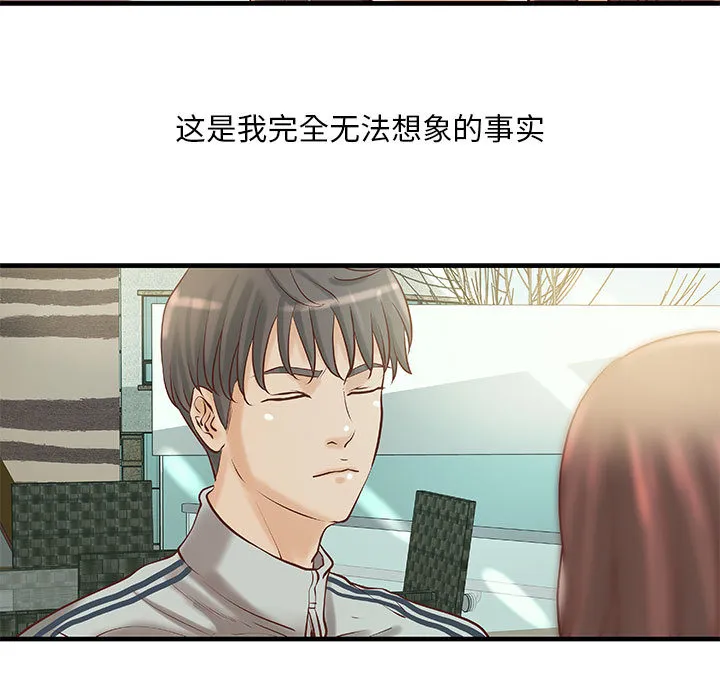 成人俱乐部 成人俱乐部：19