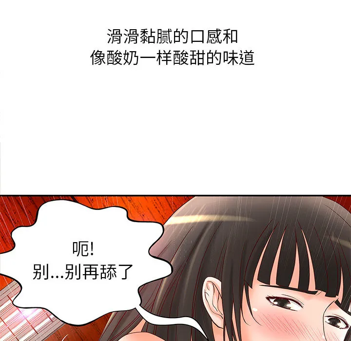 成人俱乐部 成人俱乐部：2