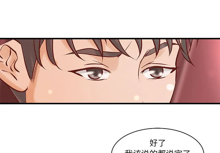 成人俱乐部 成人俱乐部：20