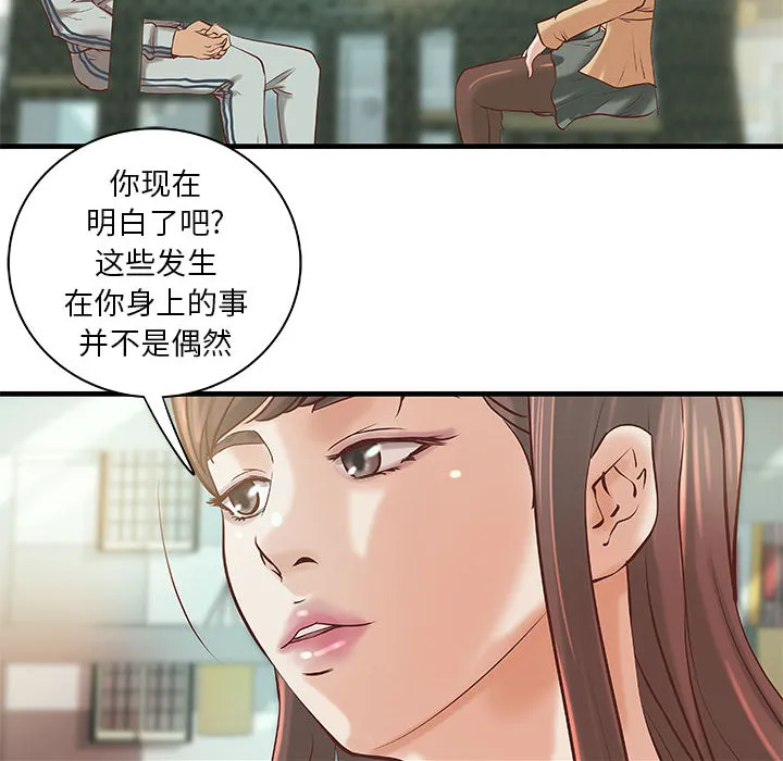 成人俱乐部 成人俱乐部：19