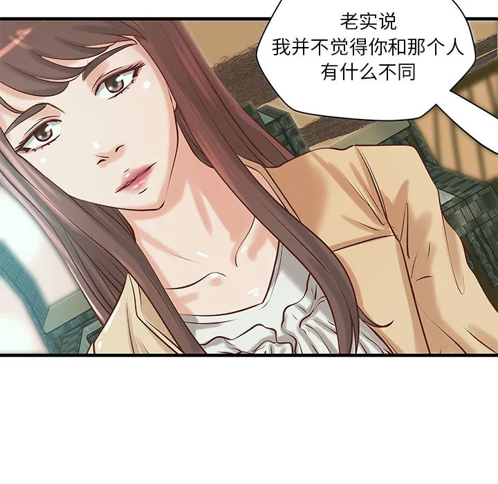 成人俱乐部 成人俱乐部：19