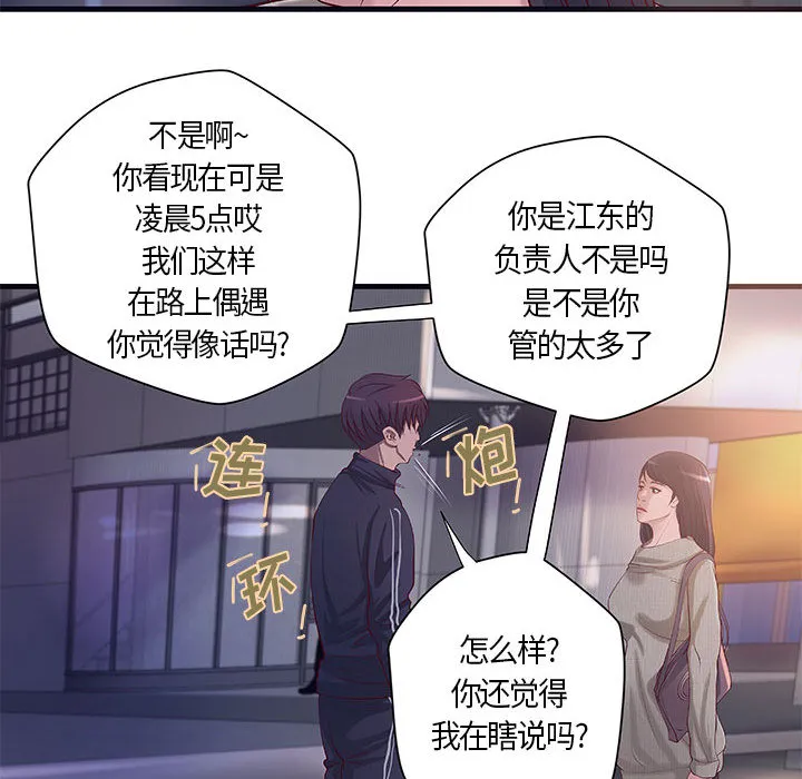 成人俱乐部 成人俱乐部：11