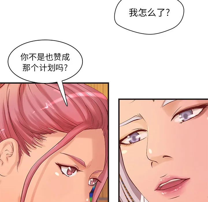 成人俱乐部 成人俱乐部：20