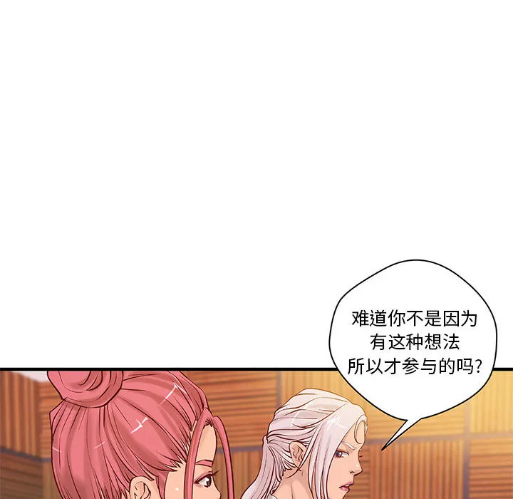 成人俱乐部 成人俱乐部：20