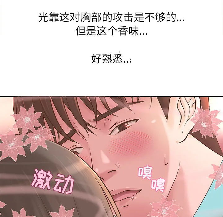 成人俱乐部 成人俱乐部：1