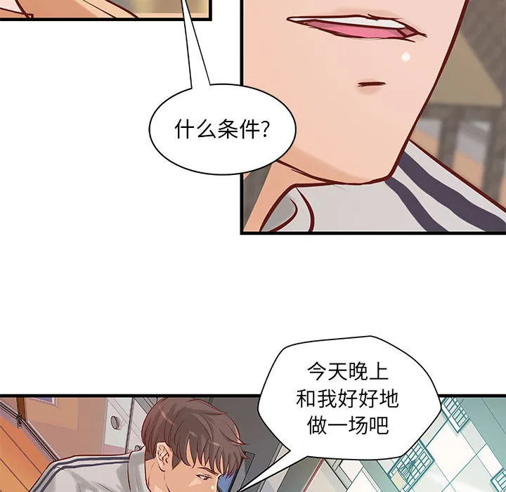 成人俱乐部 成人俱乐部：20