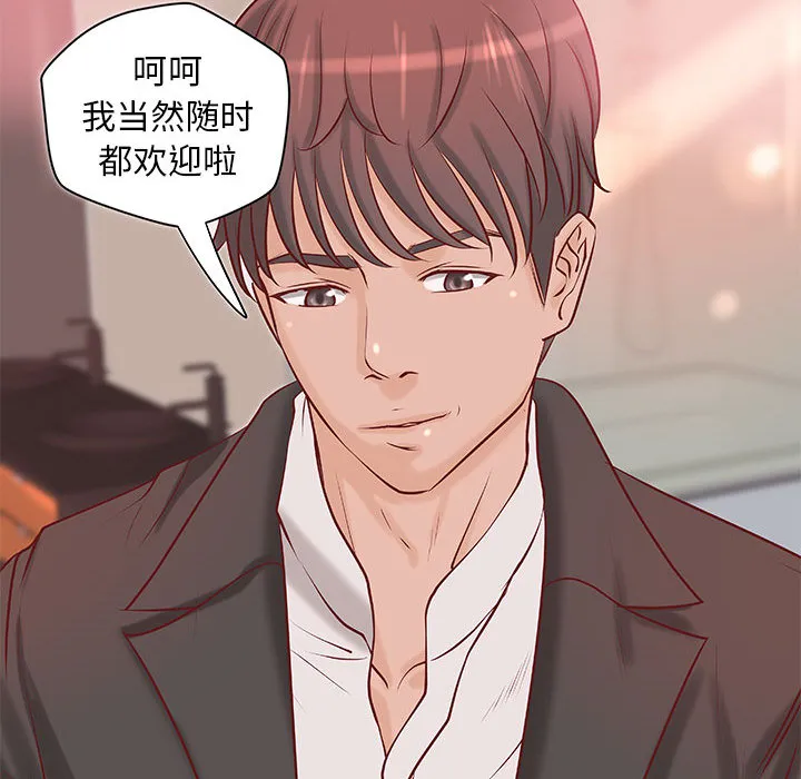 成人俱乐部 成人俱乐部：20