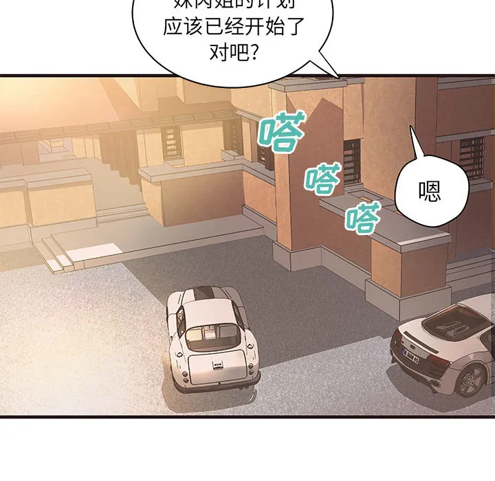 成人俱乐部 成人俱乐部：20