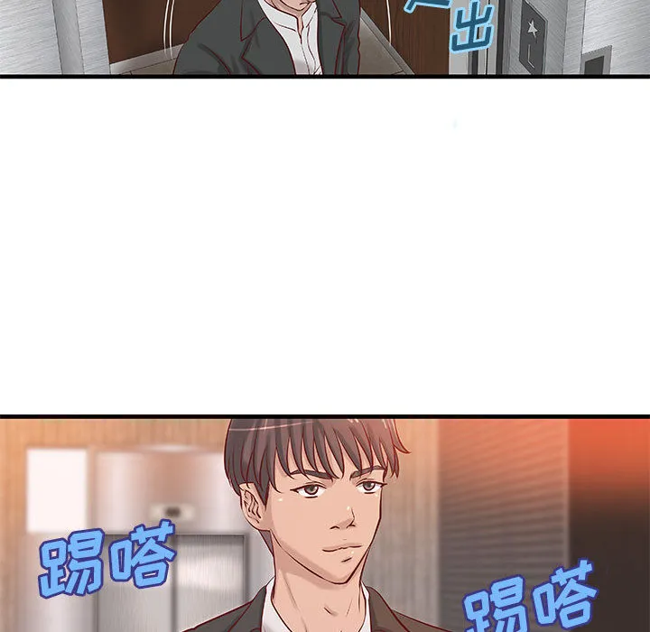 成人俱乐部 成人俱乐部：20