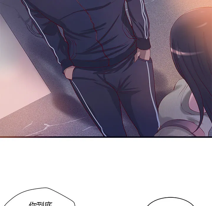 成人俱乐部 成人俱乐部：11