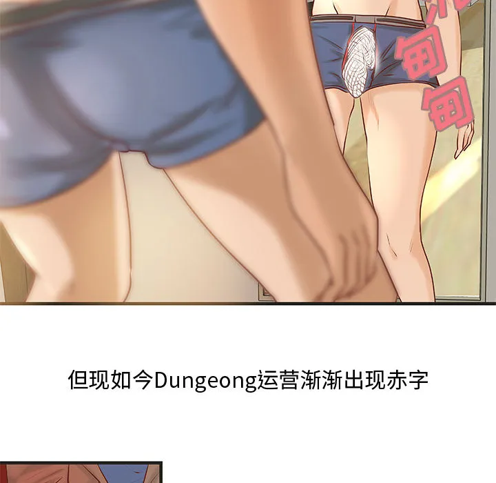 成人俱乐部 成人俱乐部：22