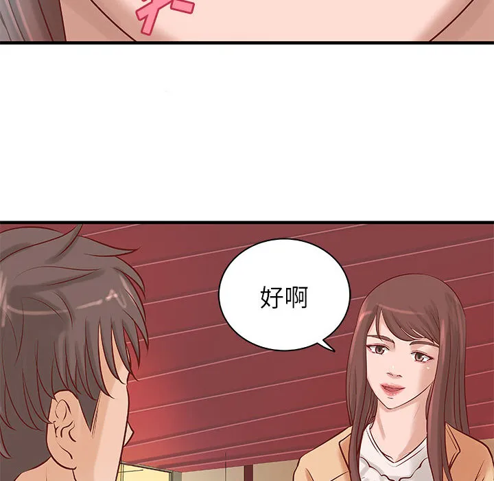 成人俱乐部 成人俱乐部：20