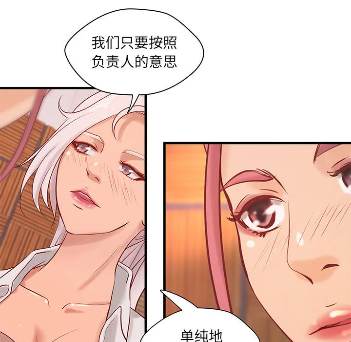 成人俱乐部 成人俱乐部：20
