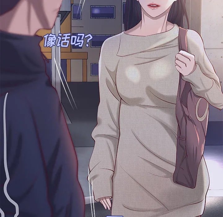 成人俱乐部 成人俱乐部：11