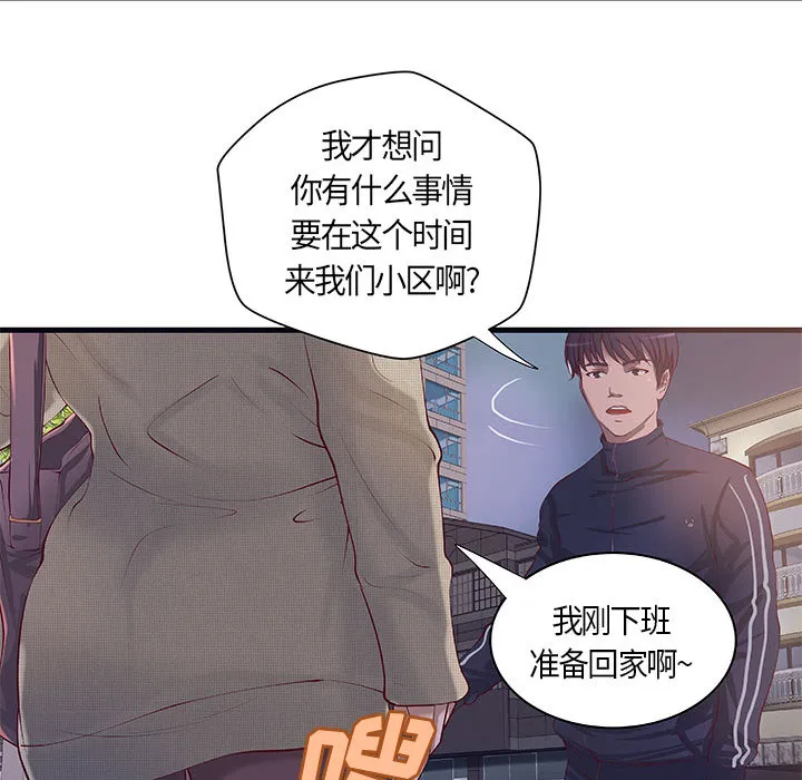 成人俱乐部 成人俱乐部：11