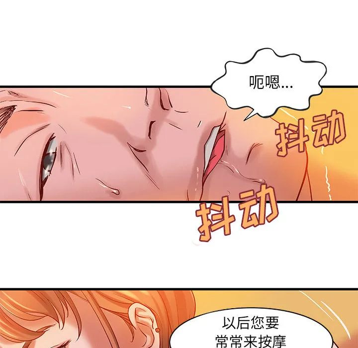 成人俱乐部 成人俱乐部：14
