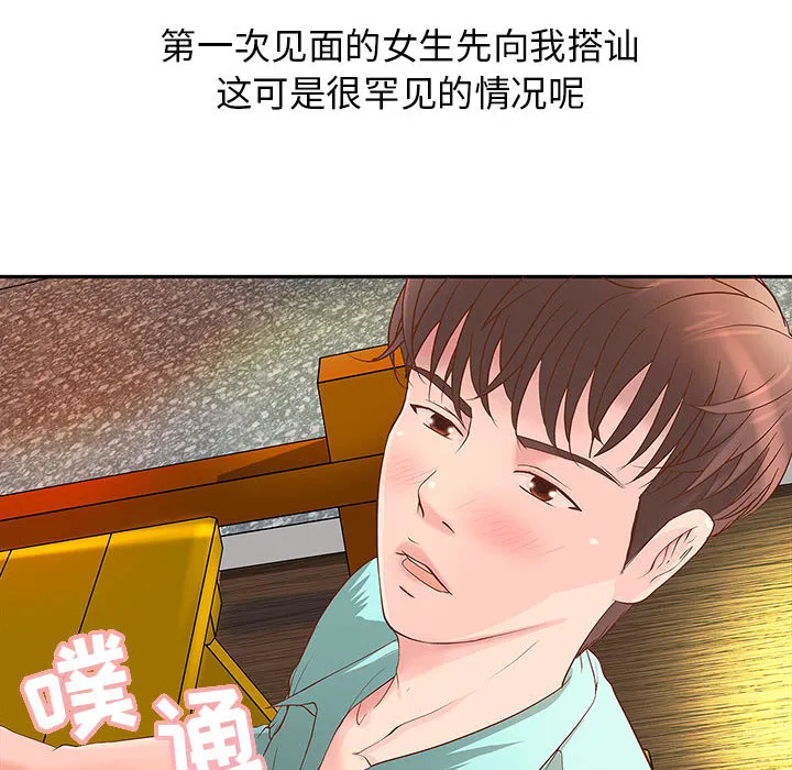 成人俱乐部 成人俱乐部：1