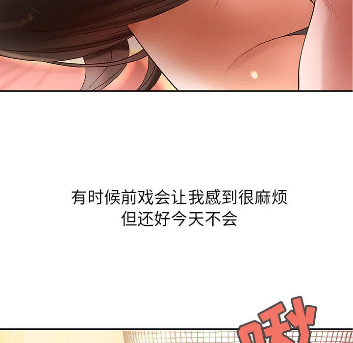 成人俱乐部 成人俱乐部：2