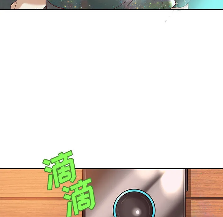 成人俱乐部 成人俱乐部：14