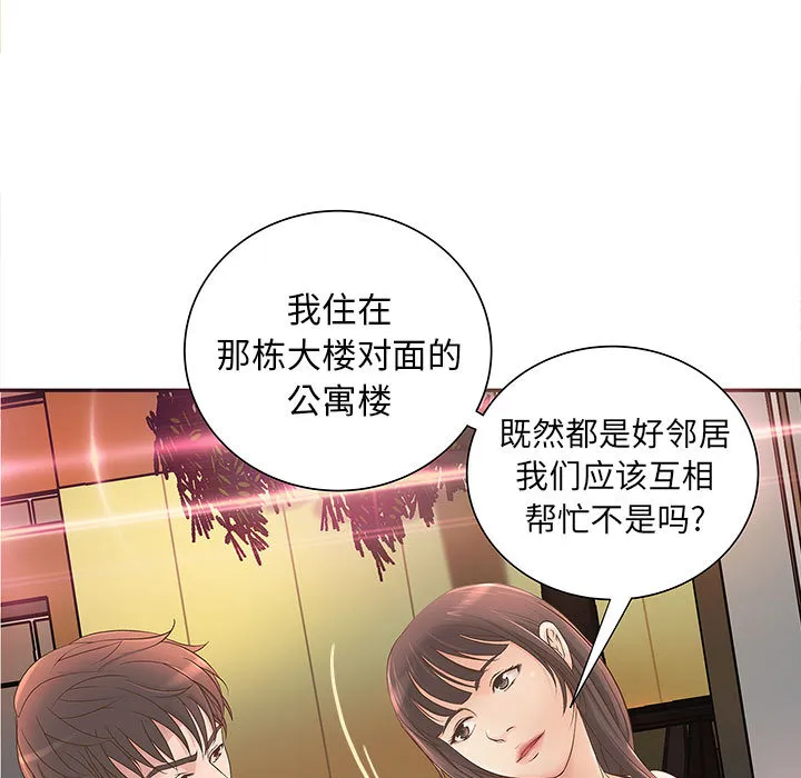 成人俱乐部 成人俱乐部：1