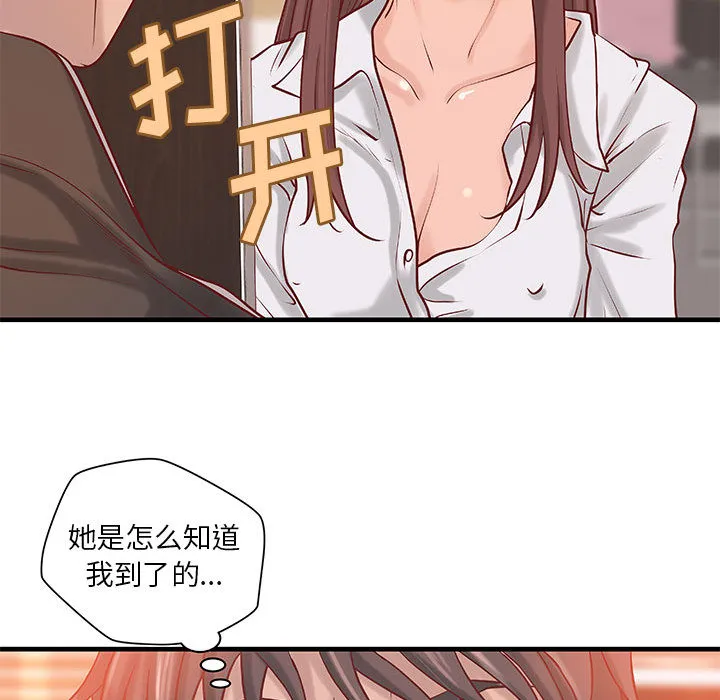 成人俱乐部 成人俱乐部：20