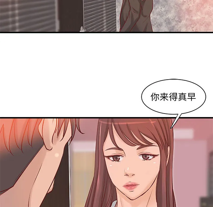 成人俱乐部 成人俱乐部：20