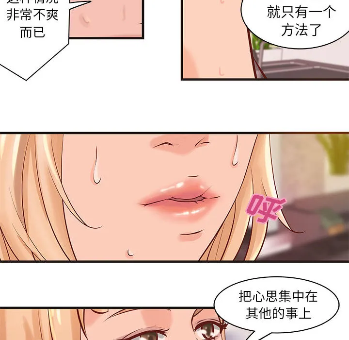 成人俱乐部 成人俱乐部：22