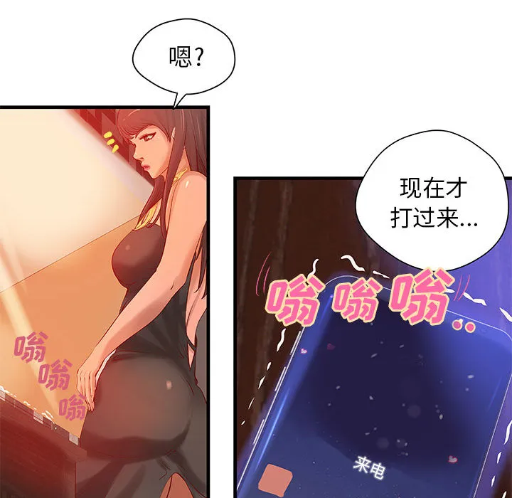 成人俱乐部 成人俱乐部：14