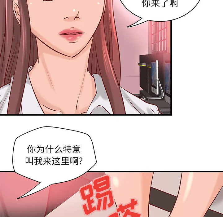 成人俱乐部 成人俱乐部：20