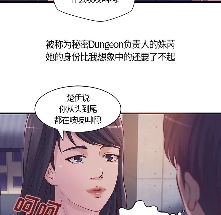 成人俱乐部 成人俱乐部：11