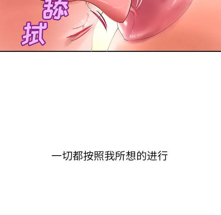 成人俱乐部 成人俱乐部：2