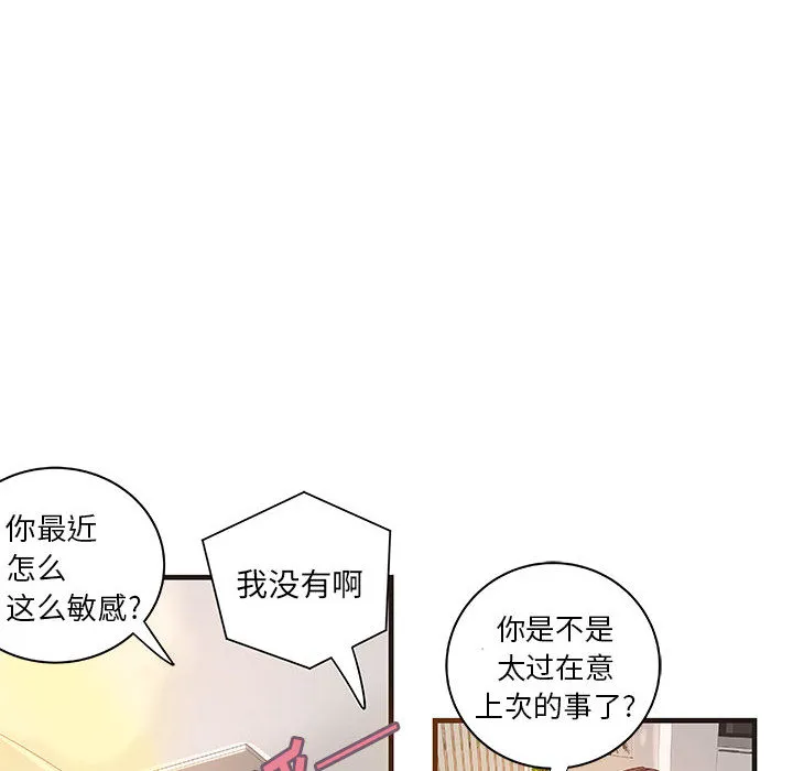 成人俱乐部 成人俱乐部：22
