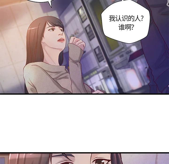 成人俱乐部 成人俱乐部：11