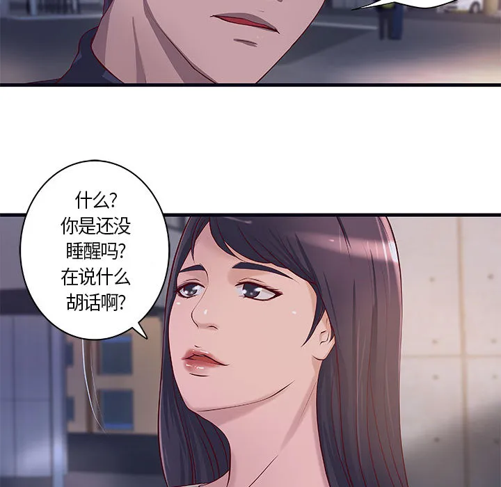 成人俱乐部 成人俱乐部：11