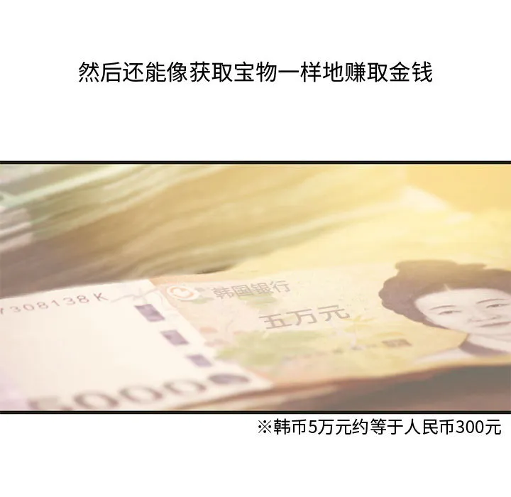 成人俱乐部 成人俱乐部：22