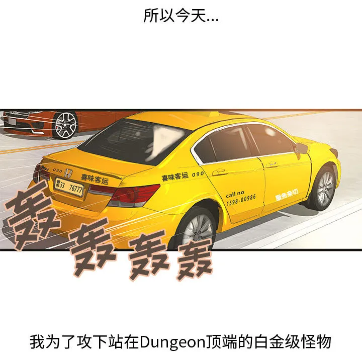 成人俱乐部 成人俱乐部：22