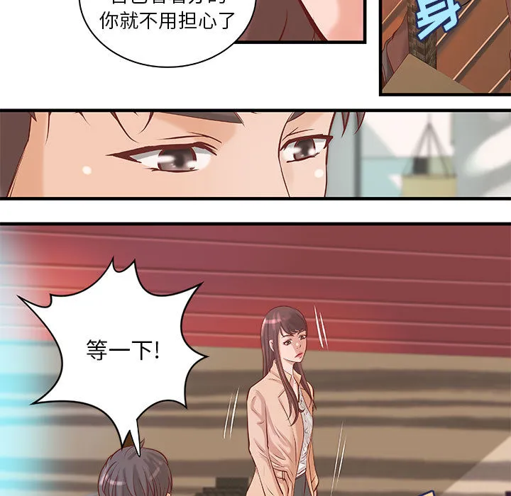 成人俱乐部 成人俱乐部：20